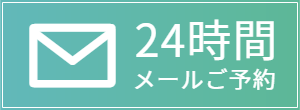 24時間営業の出張マッサージ沖縄那覇と名護、山梨へ
