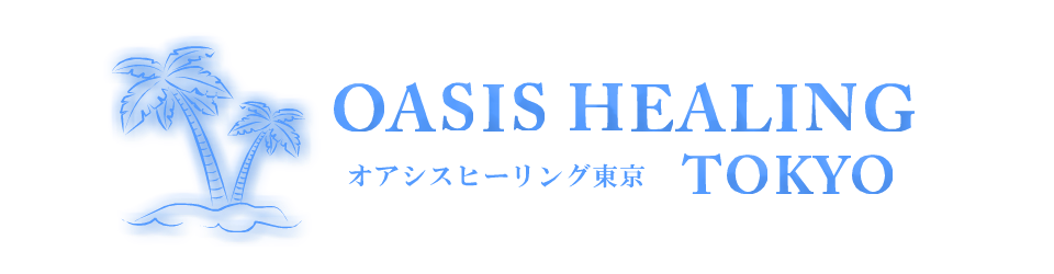 東京出張メンズエステはアロマリンパマッサージのオアシスヒーリング東京
