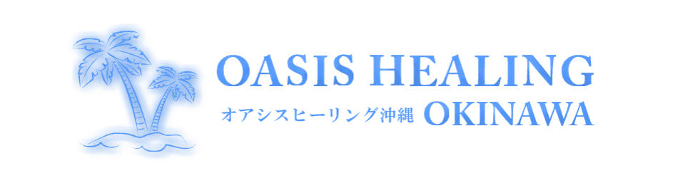 名護出張メンズエステのアロマリンパマッサージのオアシスヒーリング沖縄