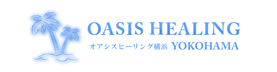 山梨甲府出張メンズエステのアロマリンパマッサージのオアシスヒーリング山梨